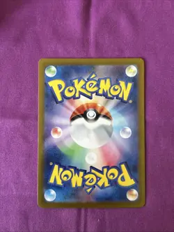Noctowl AR 114/102 sv7 Stellar Miracle Pokemon Card Japanese Scarlet Violet NM - Image 2