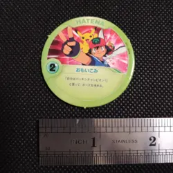 Assumptions Pokemon Patchin Menko Card Nintendo Very Rare Japanese Japan - Image 2
