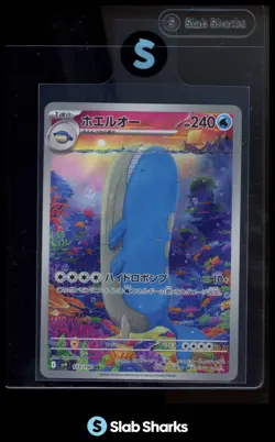 2025 POKEMON BATTLE PARTNERS JAPANESE SV9 103/100 WAILORD ART RARE - Image 1
