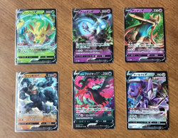 Pokemon Japanese VSTAR Universe s12a V Card Bundle #11, 65, 67, 71, 80, 102 - Image 1