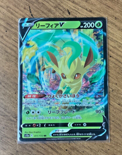 Pokemon Japanese VSTAR Universe s12a V Card Bundle #11, 65, 67, 71, 80, 102 - Image 3