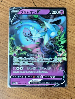 Pokemon Japanese VSTAR Universe s12a V Card Bundle #11, 65, 67, 71, 80, 102 - Image 4