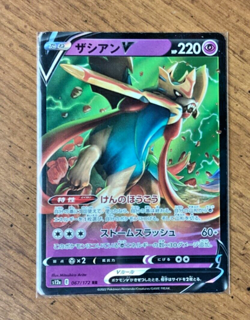 Pokemon Japanese VSTAR Universe s12a V Card Bundle #11, 65, 67, 71, 80, 102 - Image 5