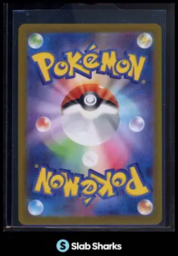 2024 POKEMON SV SUPER ELECTRIC BREAKER JAPANESE SV8 117/106 SLAKOTH ART RARE - Image 2