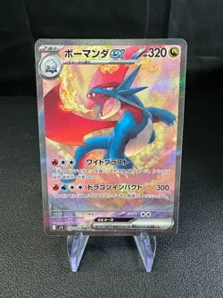 Salamence Ex 129/100, sv9 Battle Partners, Pokemon, Japanese, NM - Image 1