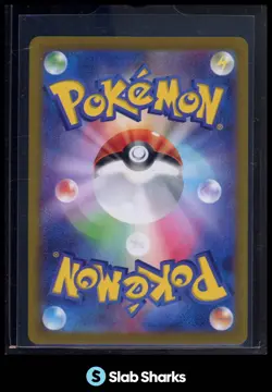 2024 POKEMON SV SUPER ELECTRIC BREAKER JAPANESE SV8 109/106 CERULEDGE ART RARE - Image 2