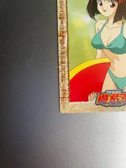 Yu-Gi-Oh! Toei Animation Card Anzu Masaki Japanese - Image 5