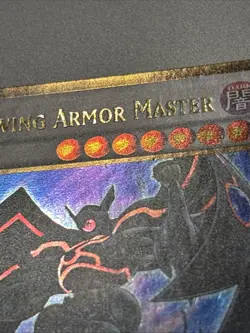 Blackwing Armor Master PGLD-EN077 Premium Gold 1st Edition Gold Rare LP - Image 3