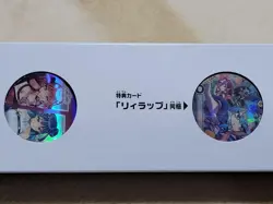 Yugioh Evil Twin Ki-sikil Lil-la Duelset Duel Set YCSJ 2023 Tokyo - Image 2