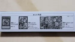 Yugioh Evil Twin Ki-sikil Lil-la Duelset Duel Set YCSJ 2023 Tokyo - Image 3