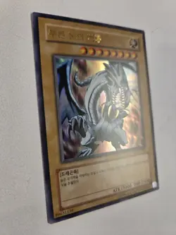 Blue-Eyes White Dragon LOB-K001 Ultra Rare Korean Yugioh Card Unlimited Mint - Image 2