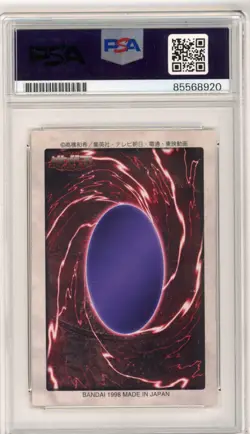 PSA Amy Birnbaum Signed 1998 Yu-Gi-Oh! JAPANESE BANDAI-1ST GENERATION #6 TEA - Image 2