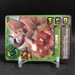 Obsession with power Animal Kaiser Card Japan Japanese BANDAI No.S041 #q964 - Image 2