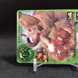 Obsession with power Animal Kaiser Card Japan Japanese BANDAI No.S041 #q964 - Image 3