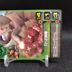 Obsession with power Animal Kaiser Card Japan Japanese BANDAI No.S041 #q964 - Image 4