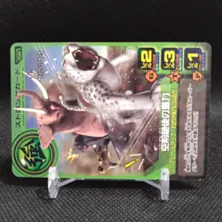 Horsepower Animal Kaiser Card Japan Japanese BANDAI No.S021 #q963 - Image 2