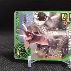 Horsepower Animal Kaiser Card Japan Japanese BANDAI No.S021 #q963 - Image 3