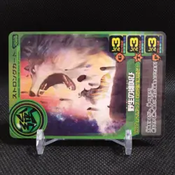 Wild Roar Animal Kaiser Card Japan Japanese BANDAI No.S029 #q962 - Image 2