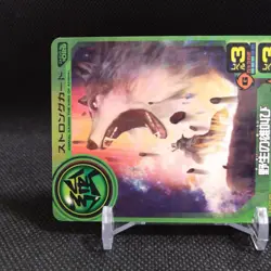 Wild Roar Animal Kaiser Card Japan Japanese BANDAI No.S029 #q962 - Image 3