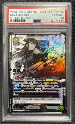 PSA 10 Union Arena Kaiju No.8 Mina Ashiro Parallel Signed Card Japan GEM MINT - Image 1