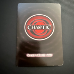 Chaotic Card Refrain of Denial - Ripple Foil - - Image 2