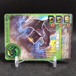 Stupid power Animal Kaiser Card Japan Japanese BANDAI No.S024 #q961 - Image 2
