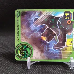 Stupid power Animal Kaiser Card Japan Japanese BANDAI No.S024 #q961 - Image 3