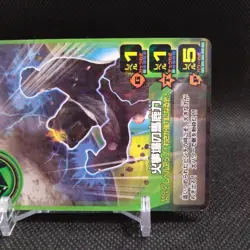 Stupid power Animal Kaiser Card Japan Japanese BANDAI No.S024 #q961 - Image 4