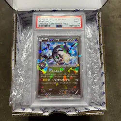 PSA 9 Pokemon Card Rayquaza 232/XY-P Holo Japanese Tokyo Skytree Center Promo - Image 1
