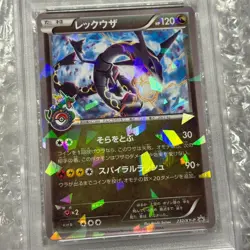 PSA 9 Pokemon Card Rayquaza 232/XY-P Holo Japanese Tokyo Skytree Center Promo - Image 2