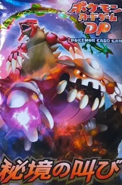 [sell separately] DP5 Cry from the Mysterious Japanese Pokemon card - Image 1
