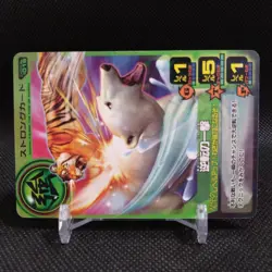 A reversal blow Animal Kaiser Card Japan Japanese BANDAI No.S018 #q960 - Image 2