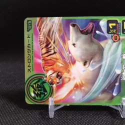 A reversal blow Animal Kaiser Card Japan Japanese BANDAI No.S018 #q960 - Image 3