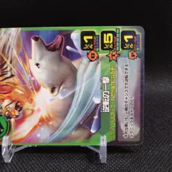 A reversal blow Animal Kaiser Card Japan Japanese BANDAI No.S018 #q960 - Image 4