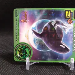 Gaia Spirits Animal Kaiser Card Japan Japanese BANDAI No.S044 #q959 - Image 3