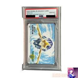 PSA 10 Jirachi Wish Maker Pokemon JR Orange Card Unused Nintendo Japanese 2003 - Image 1