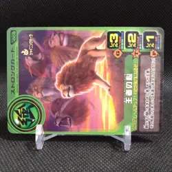 King's heart Animal Kaiser Card Japan Japanese BANDAI No.S009 #q958 - Image 2