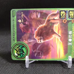 King's heart Animal Kaiser Card Japan Japanese BANDAI No.S009 #q958 - Image 3