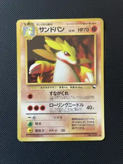Sandslash No 026 NM Pokemon Card Japanese Vending Series Vintage - Image 1