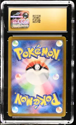 2024 Pokemon Japanese Terastal Festival ex Vaporeon Ex #205 (CGC 10 Pristine) - Image 2