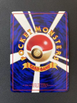GRIMER No.088 VENDING MACHINE SERIES 2 (RED) JAPANESE POKEMON TCG NM - Image 2