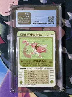 CGC 9 Onisuzume (Spearow) Bandai Sealdass (1998) Pokemon No. 021 - Image 2