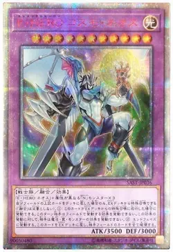 Elemental Hero Cosmo Neos - SAST-JP036 20th Secret Rare/Japanese/Yu-Gi-Oh! OCG - Image 1