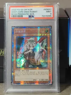YuGiOh "Ghost Ogre & Snow Rabbit" - PSA 9 MINT - STARLIGHT RARE - GRADED CARD - Image 3