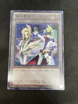 yugioh Misel& Kaito Tenjo token card CD03-JP001 normal japnese - Image 1