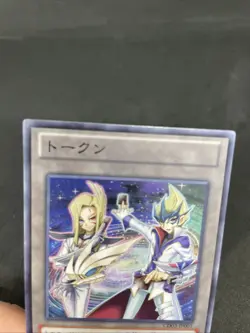 yugioh Misel& Kaito Tenjo token card CD03-JP001 normal japnese - Image 3