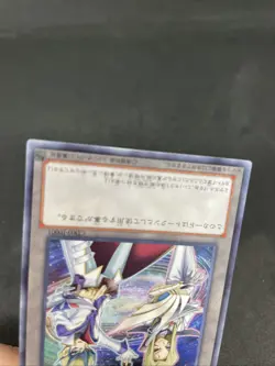 yugioh Misel& Kaito Tenjo token card CD03-JP001 normal japnese - Image 4
