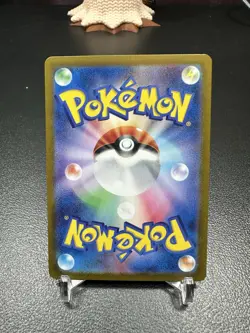 Lapras ex 117/102 SR sv7 Stellar Miracle Japanese Pokemon Card NEAR MINT NM - Image 2