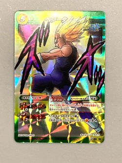 Majin Vegeta - P DB 17 - Dragon Ball Miracle Battle Carddas Card Japanese - Image 1