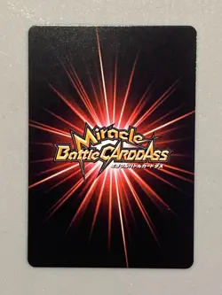 Majin Vegeta - P DB 17 - Dragon Ball Miracle Battle Carddas Card Japanese - Image 2